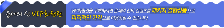 배너