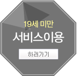 돌아가기