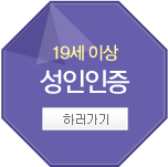 인증하기