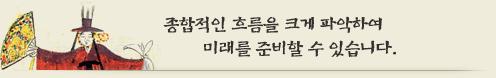 종합풀이설명