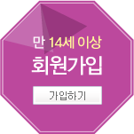 14세이상